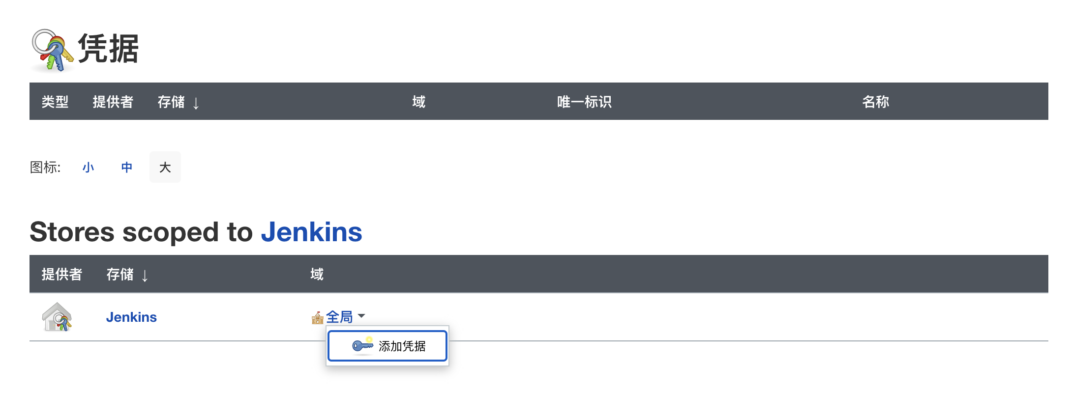 image-20220723142000350