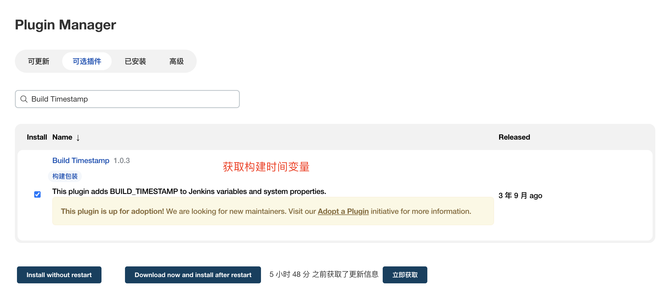 image-20220723234340004