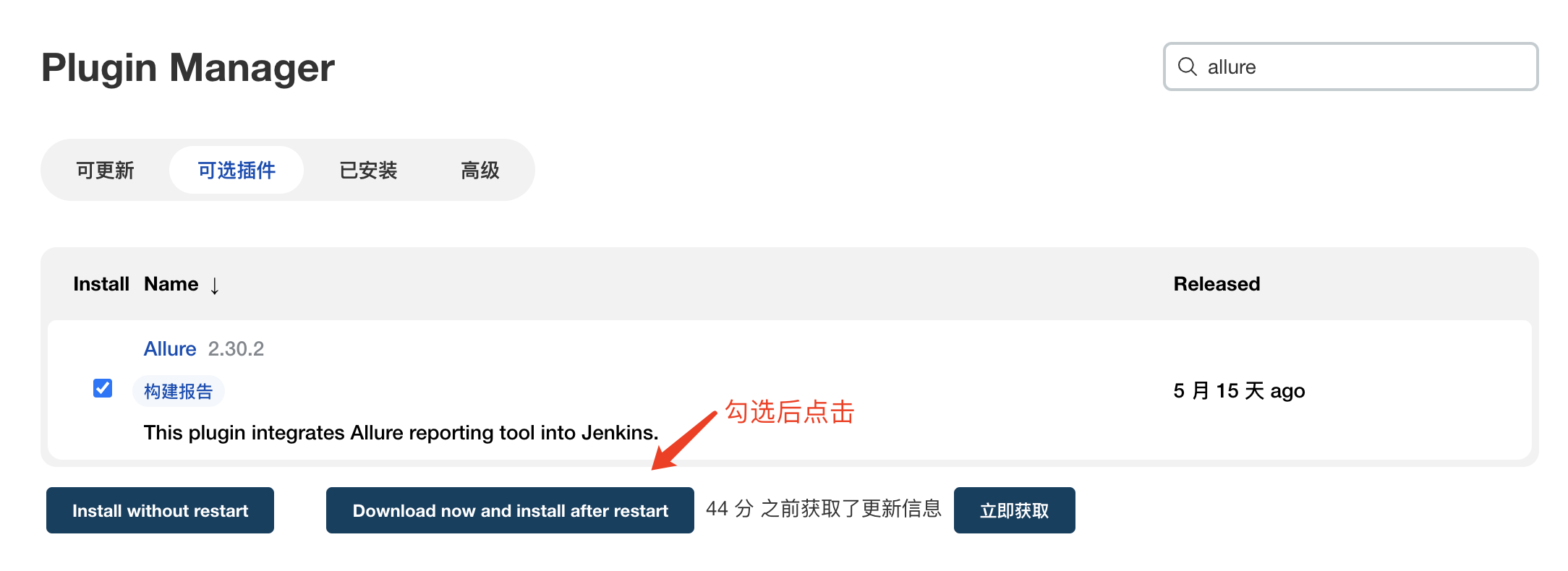 image-20220723125937914