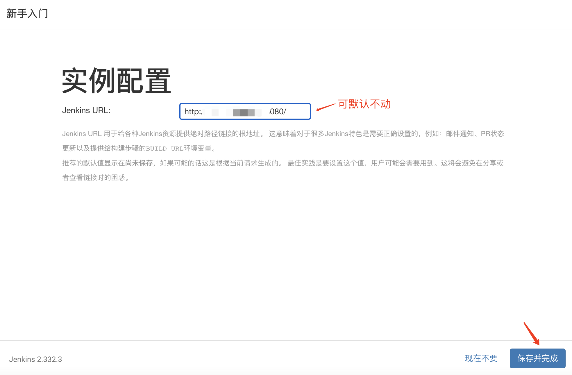 image-20220723124636999