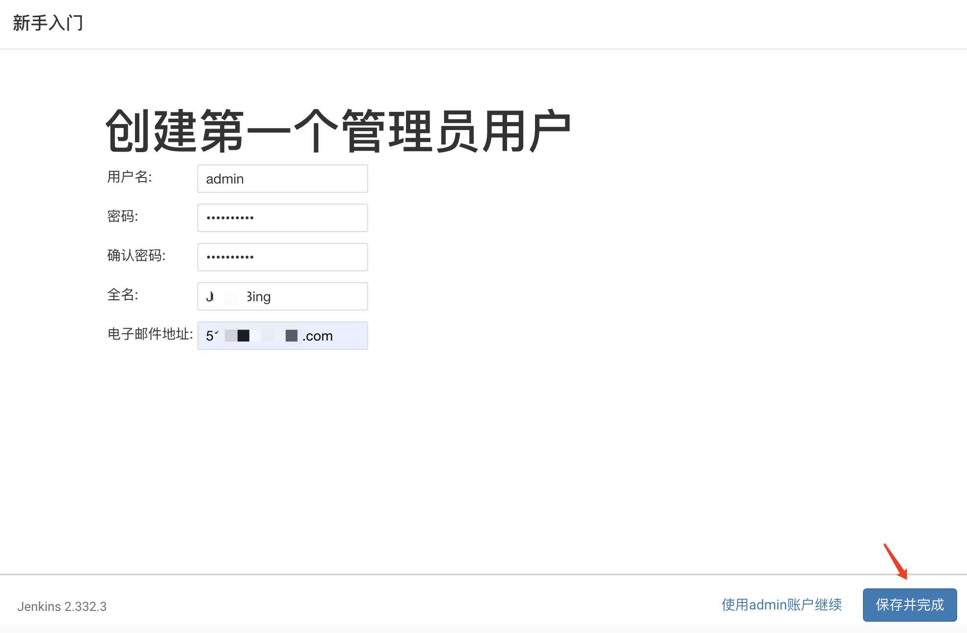 image-20220723124409245