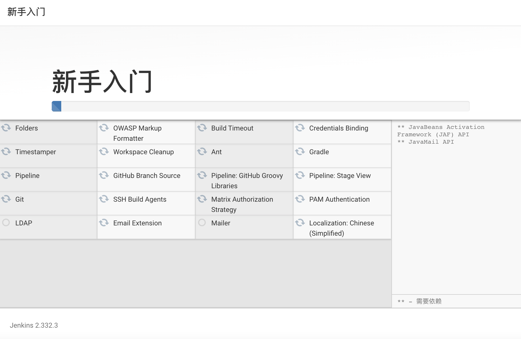 image-20220723123533534