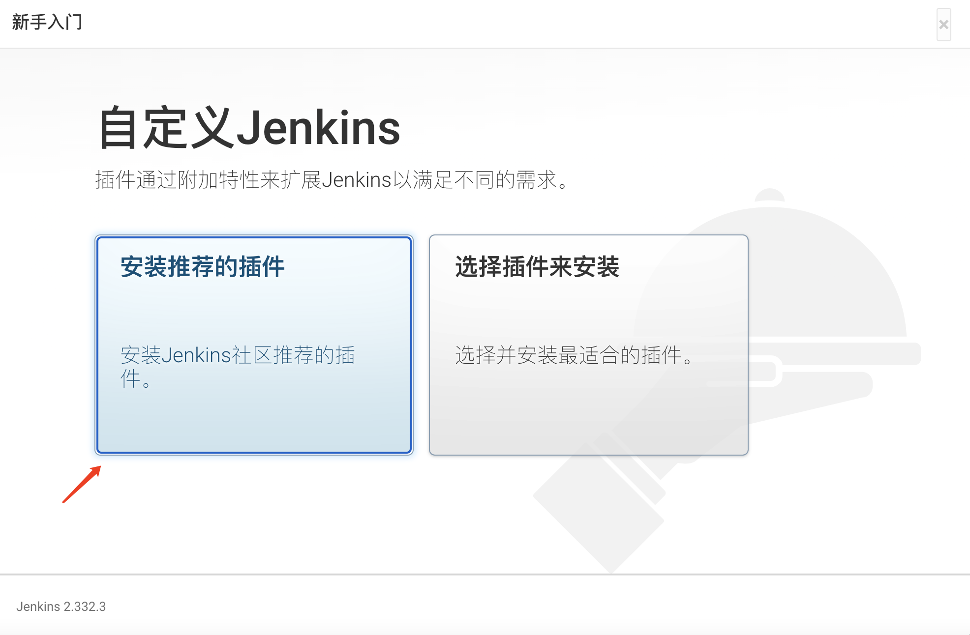 image-20220723123354692