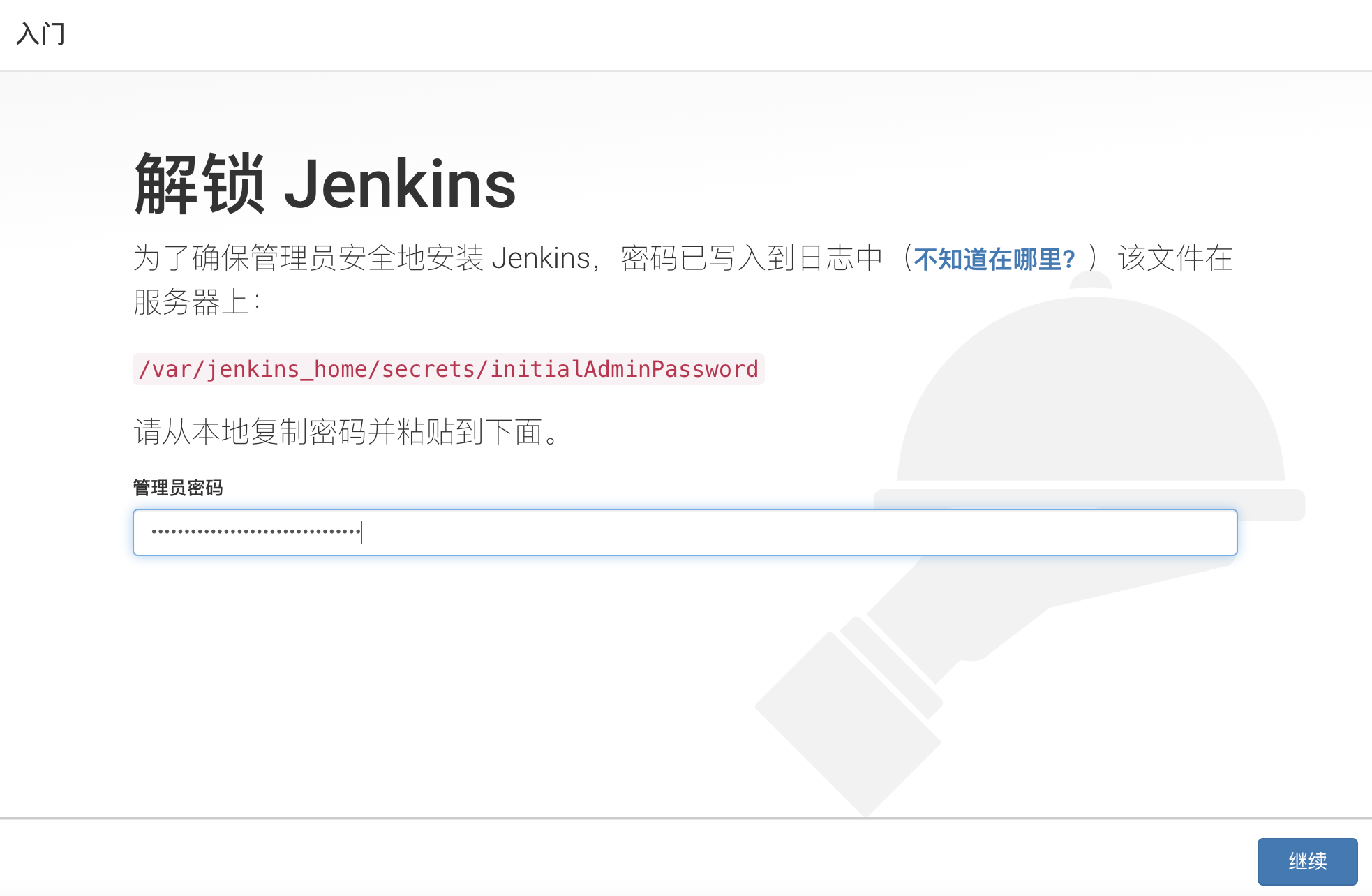 image-20220723122847348