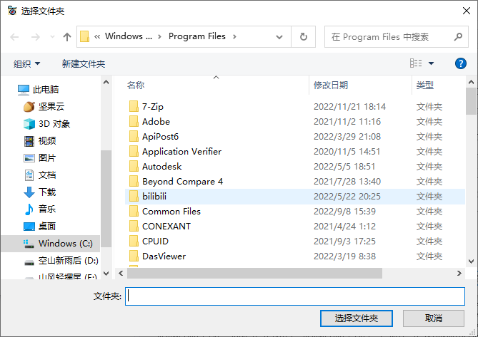 WindowsAPICodePack 选择文件夹