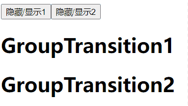 GroupTransition