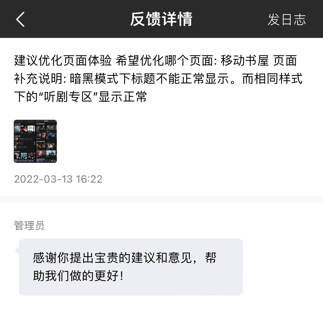 image-20220313162258641