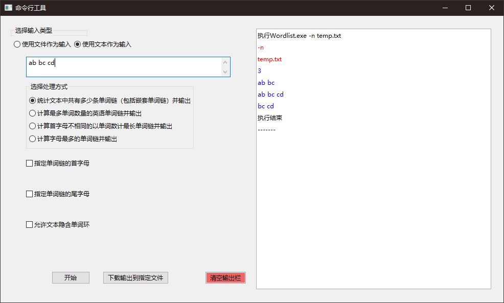 image-20220402202451204