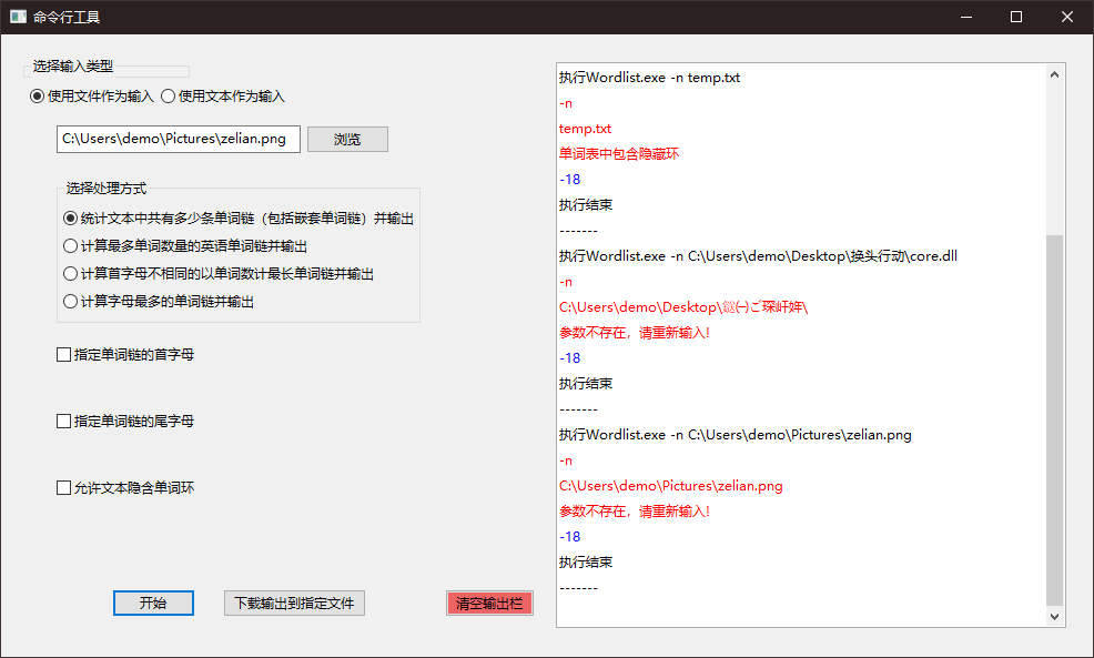 image-20220402202607333