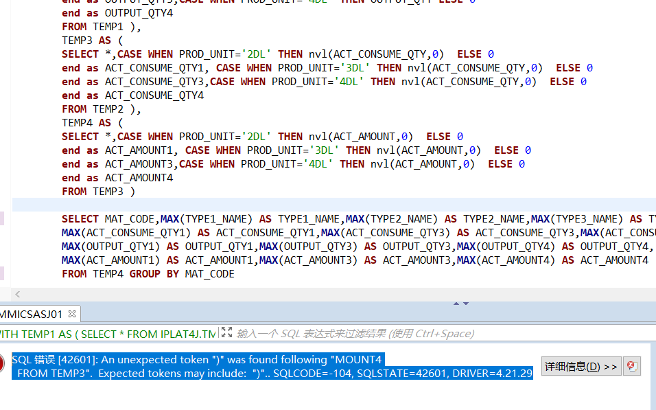 sql-42601-an-unexpected-token-was-found-following-mount4