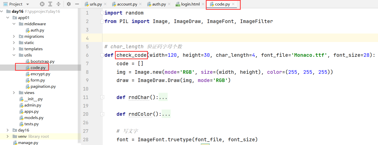 （登录）Python生成图片验证码 - shuqi123 - 博客园