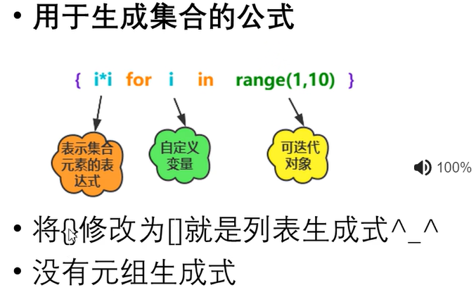image-20221113120343820
