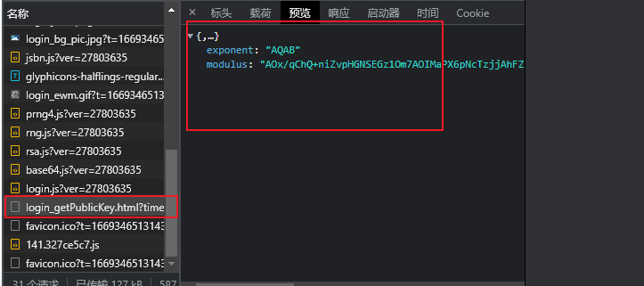 image-20221125112412893