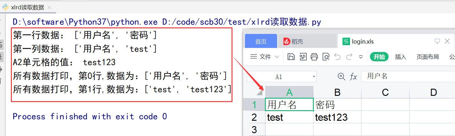 python-excel-little