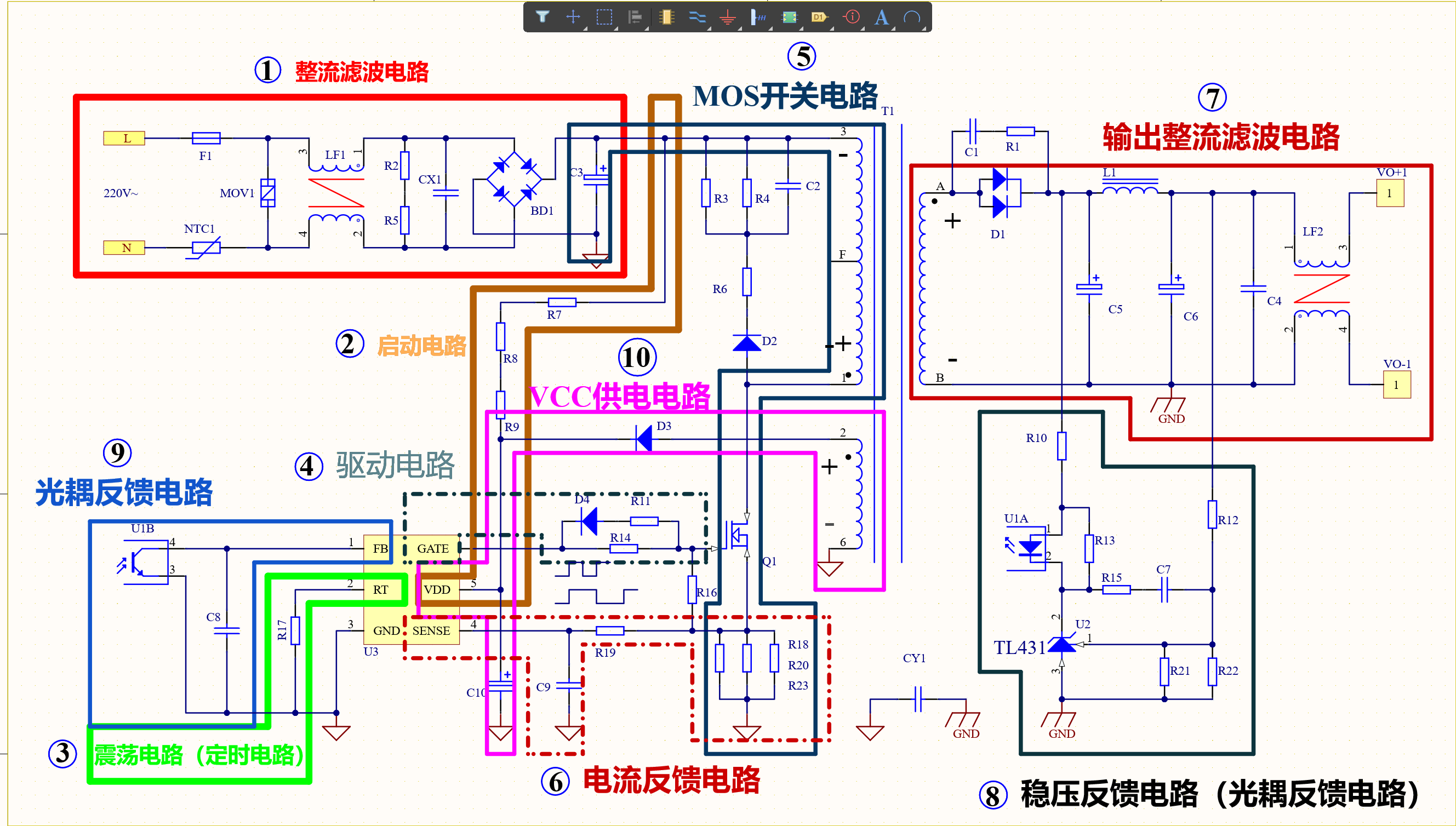 他激式开关电源电路图图片