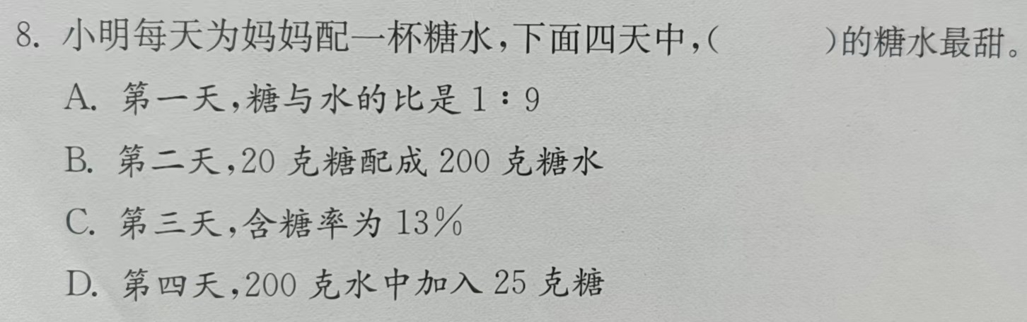 1cb3d3b8175283686cb27a20f461c56 1cb3d3b8175283686cb27a20f461c56