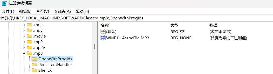 mp3注册表