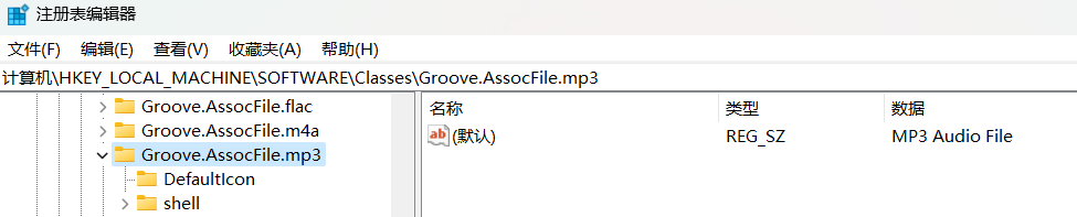 mp3表项