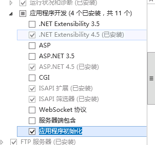 Microsoft IIS Web服务器配置优化