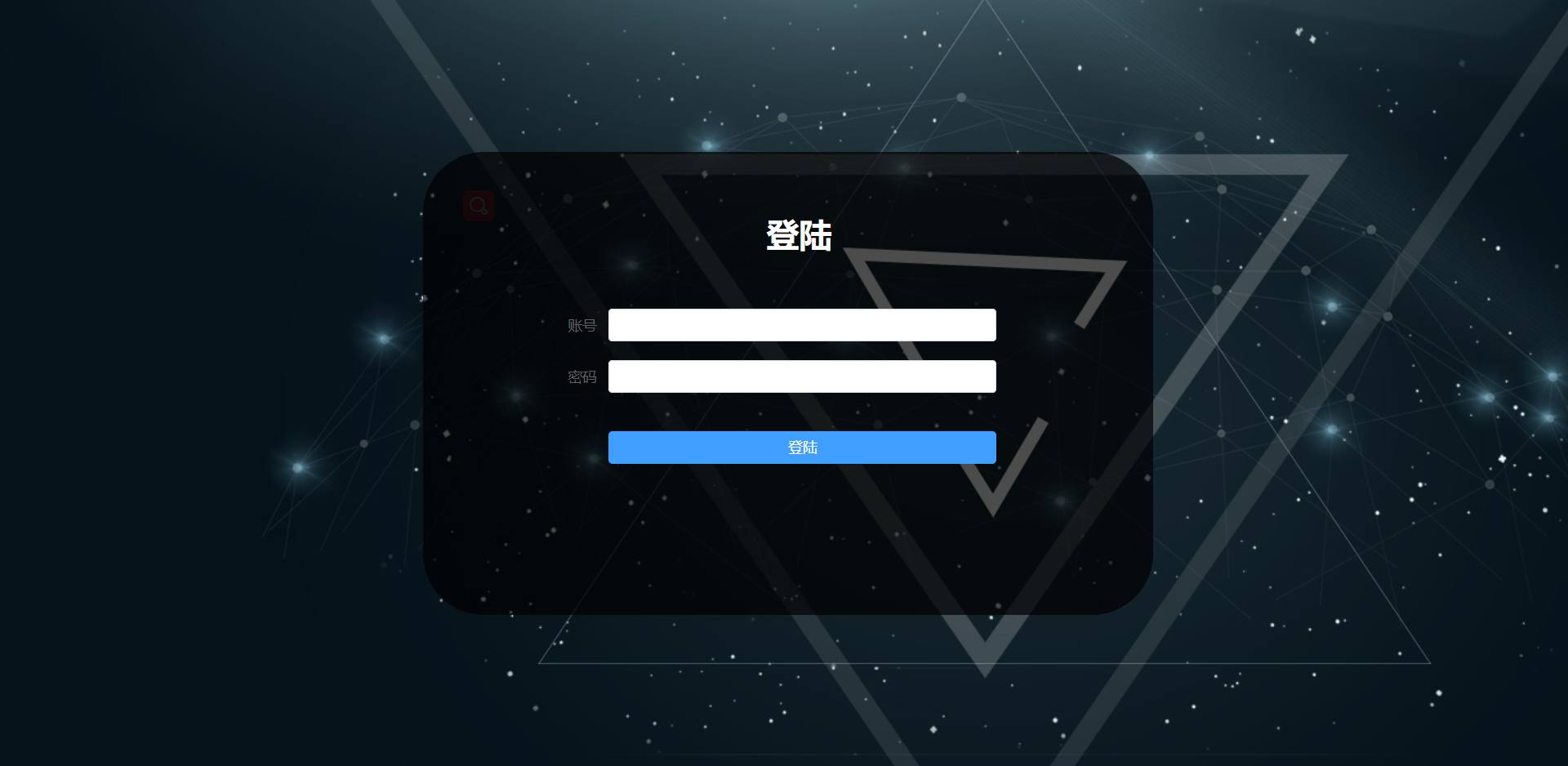 登陆页面