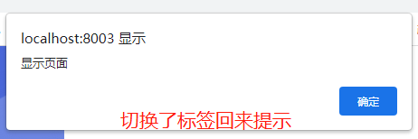 浏览器功能(1) - JS判定当前页面是否显示在最前面 - 第七穿插连第XX名士兵 - 博客园