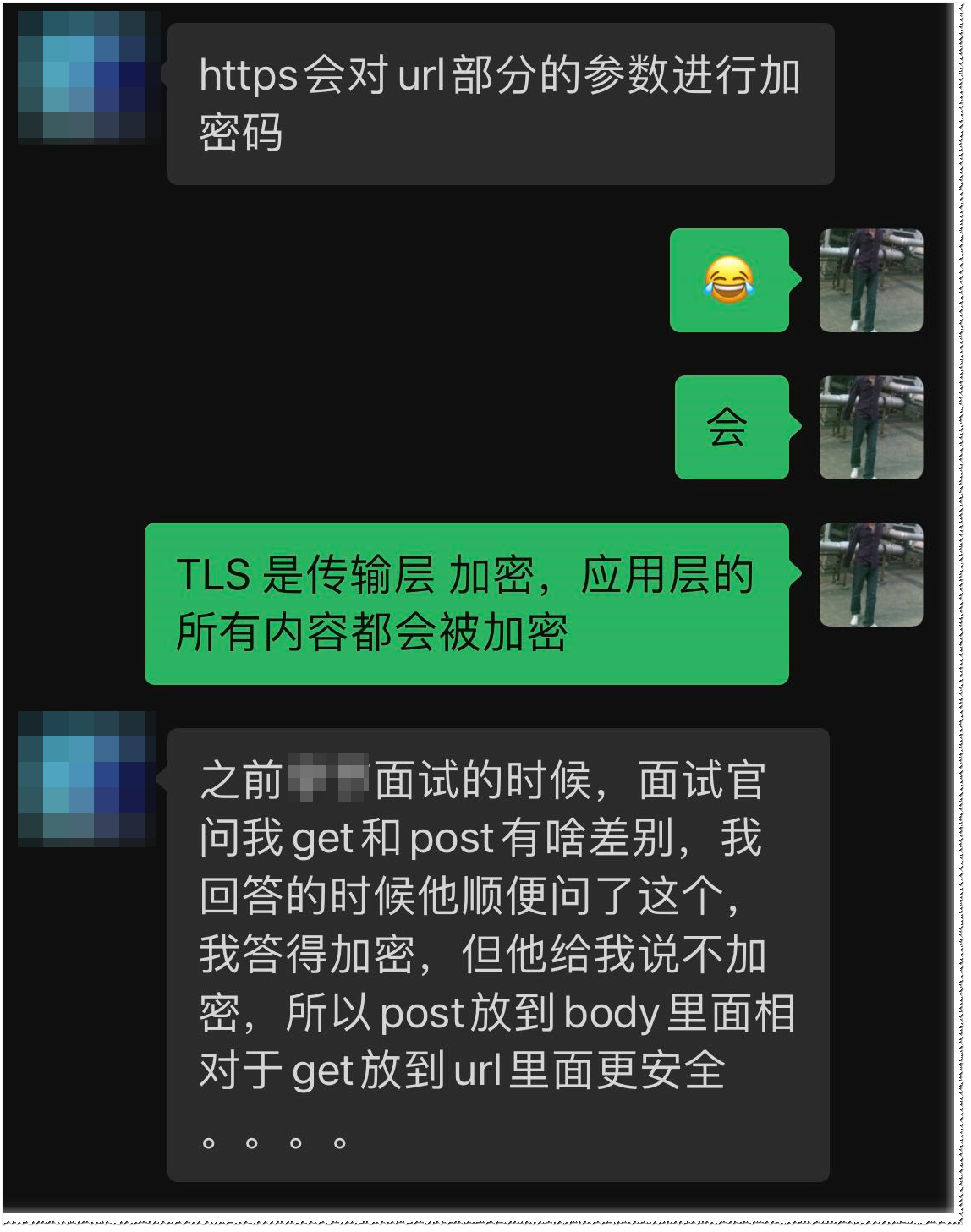 HTTPS 如何保证数据传输安全[亲测有效]