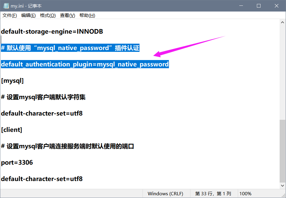 mysql5-x-mysql8-x-mysql