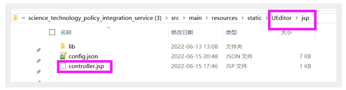 springboot整合ueditor实现图片上传和文件上传功能 