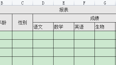 6.Excel表格多单元合并