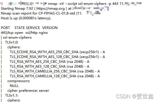 Cve 2016 2183 как устранить windows