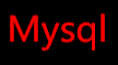 Mysql Count的区别