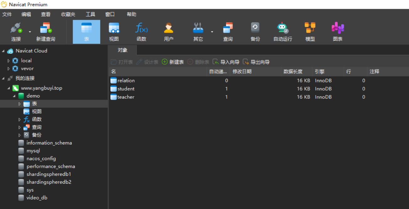 image-20220123192630881