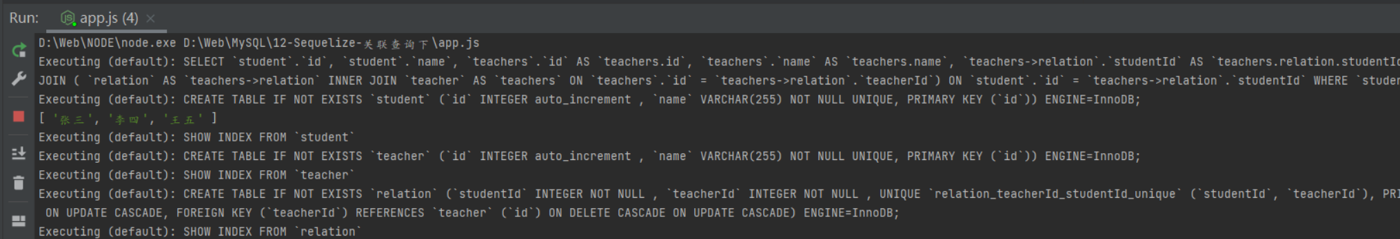 image-20220123193103685