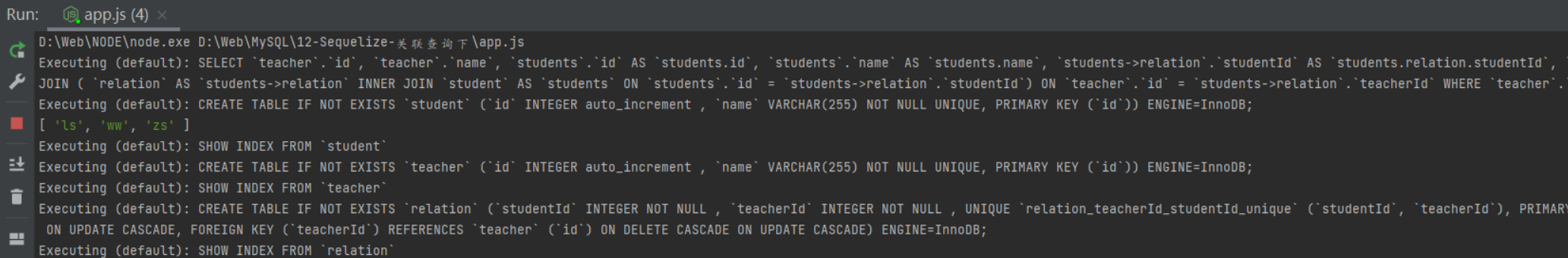 image-20220123193303176