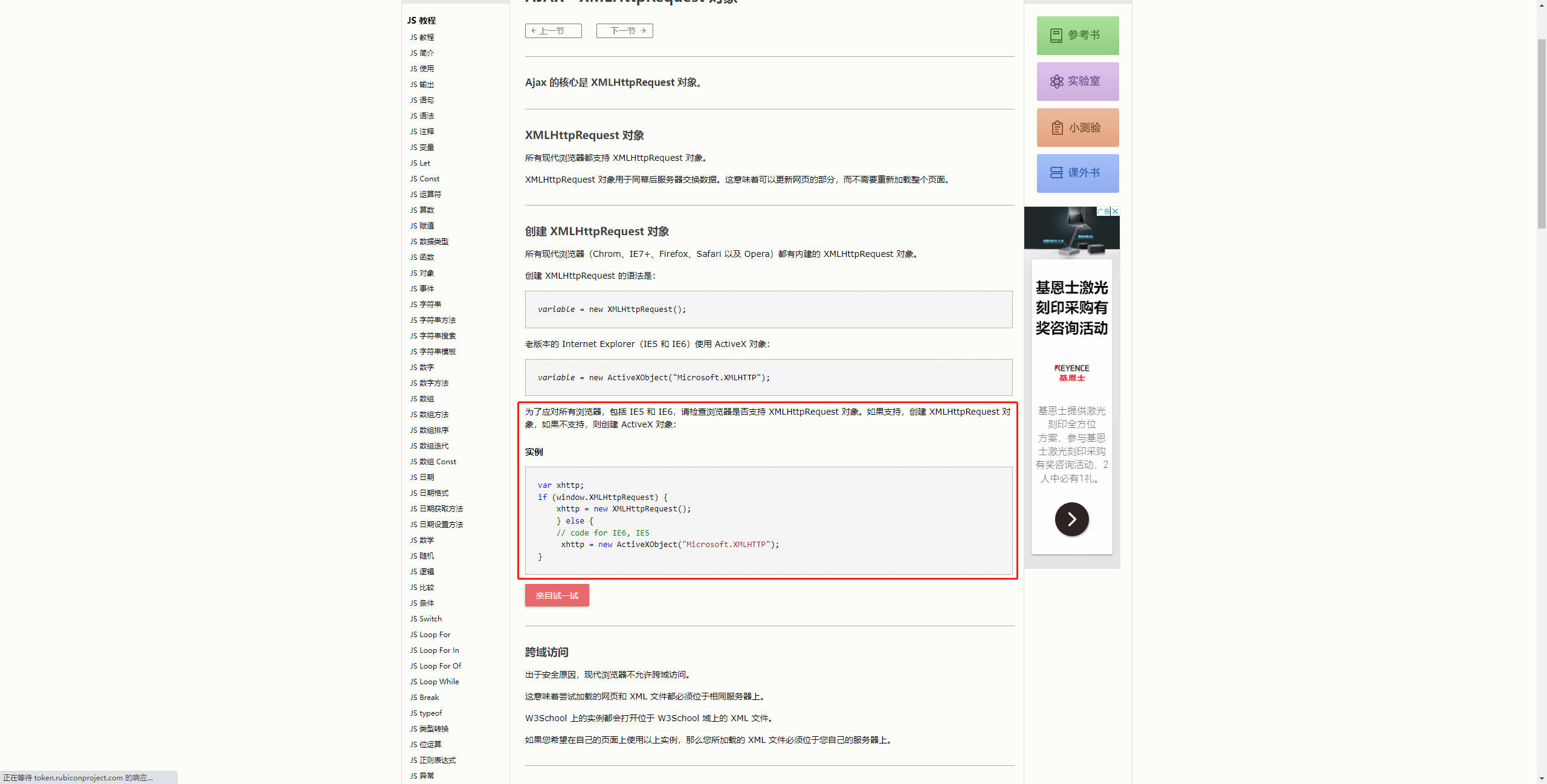 image-20220223213643898