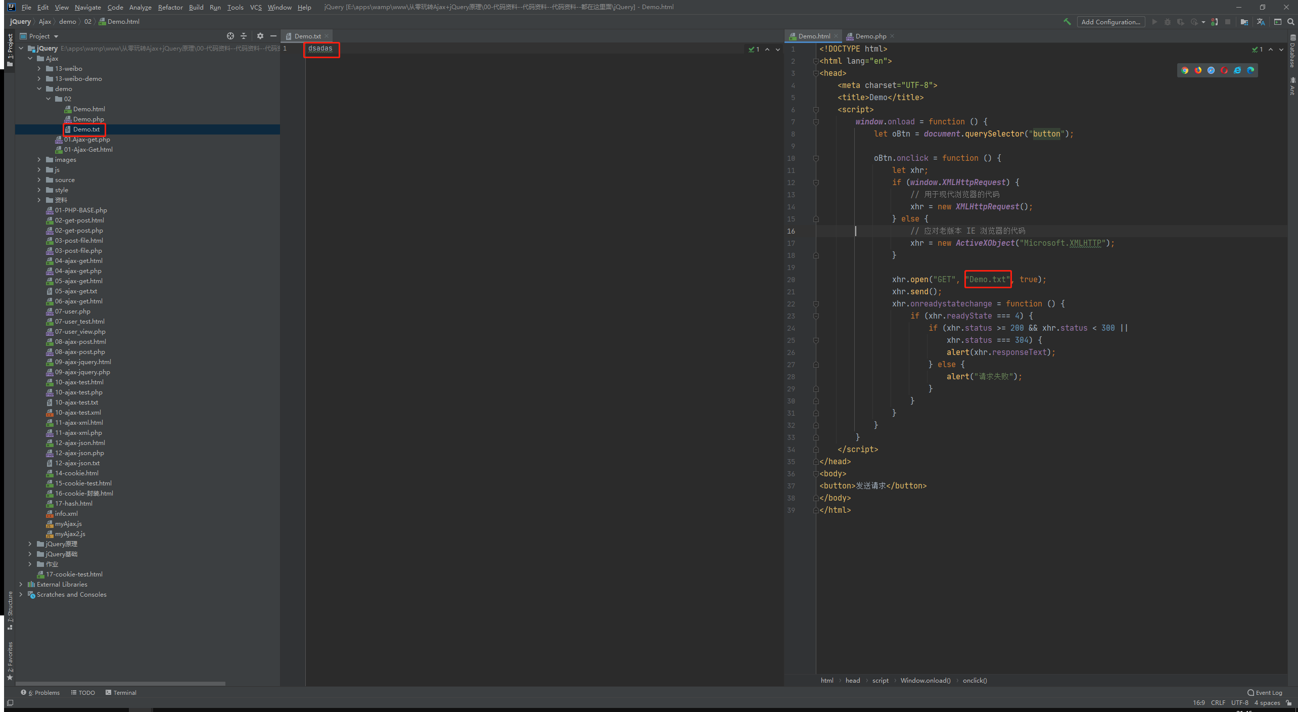 image-20220223214636985