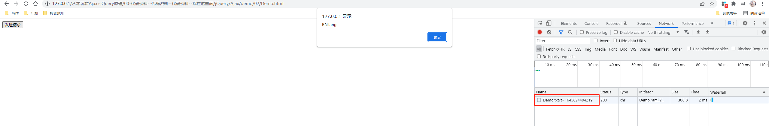 image-20220223215334224