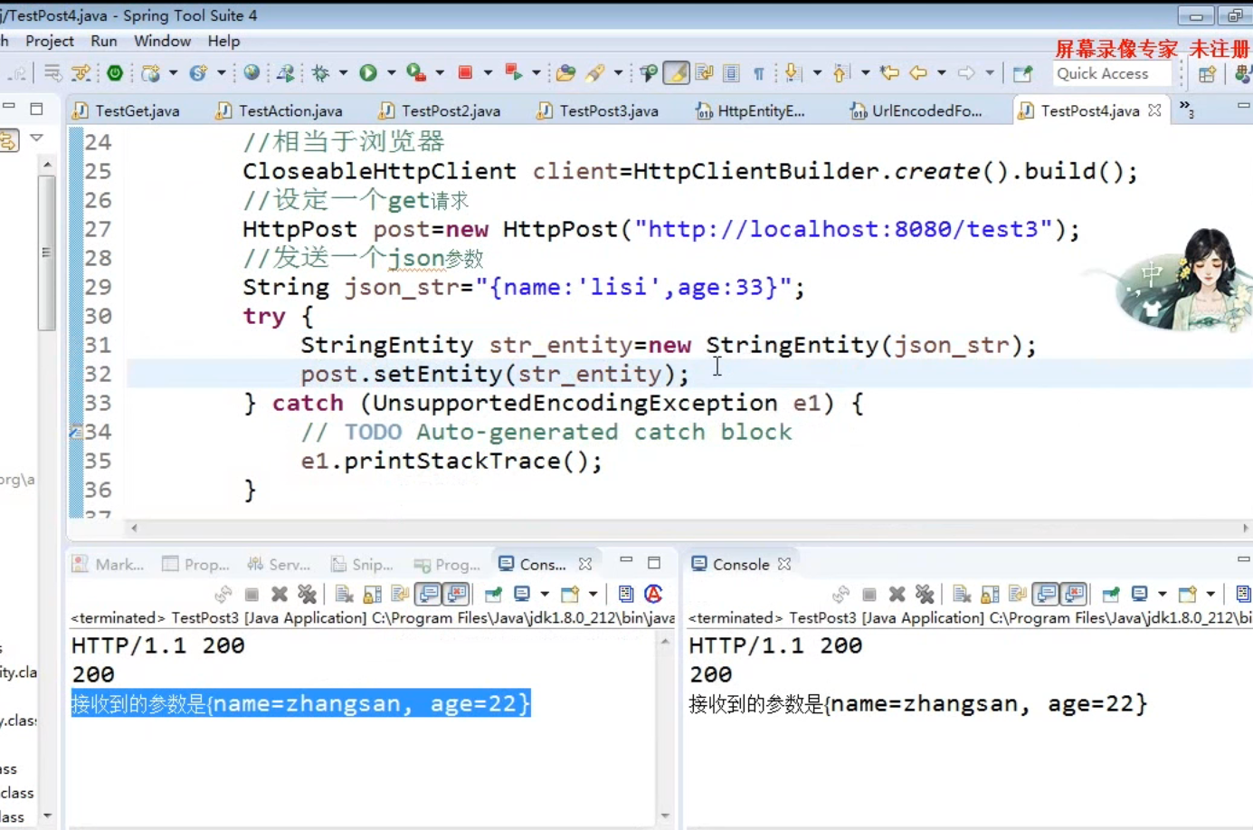 1 httpclient jiapengchu 