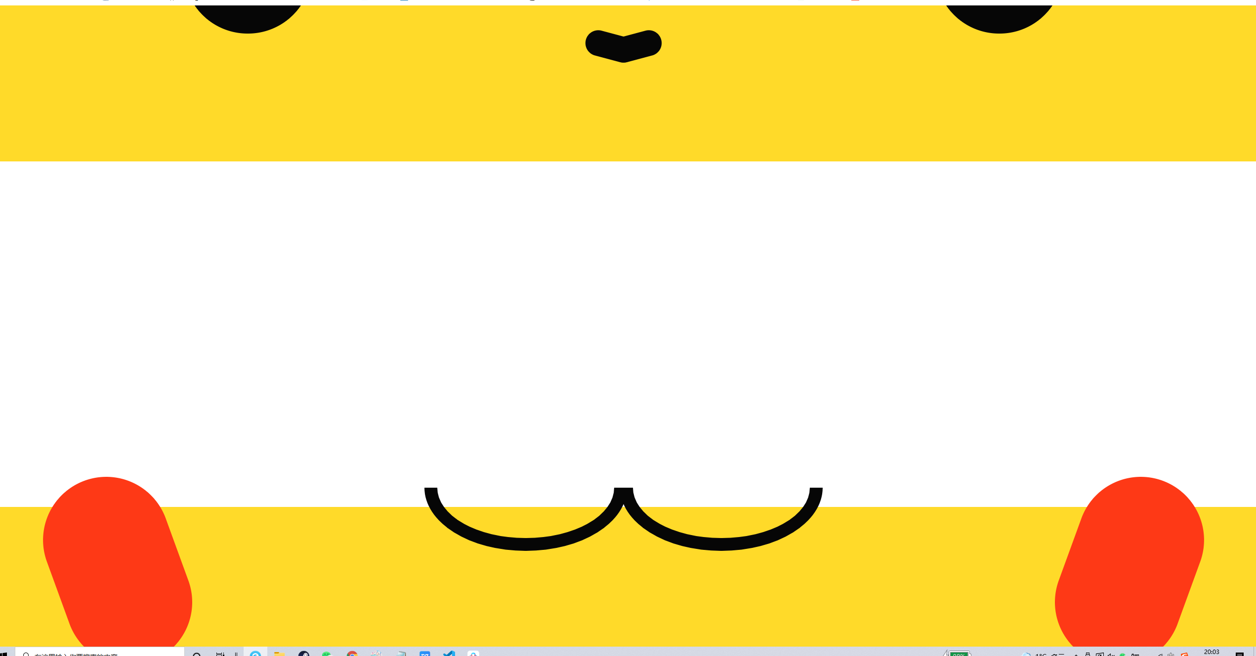 送大家一个皮卡丘遮罩层纯htmlcss