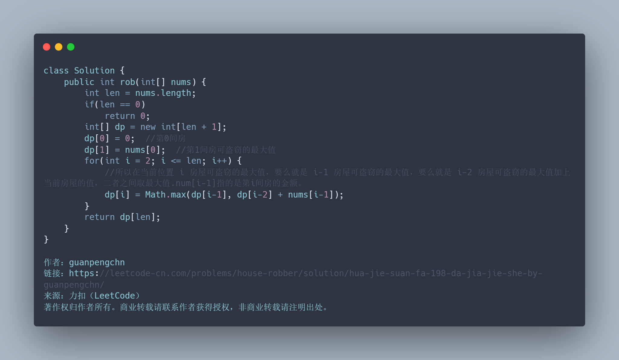 carbon (算法合集.assets/carbon (5)-1646616692046.png)