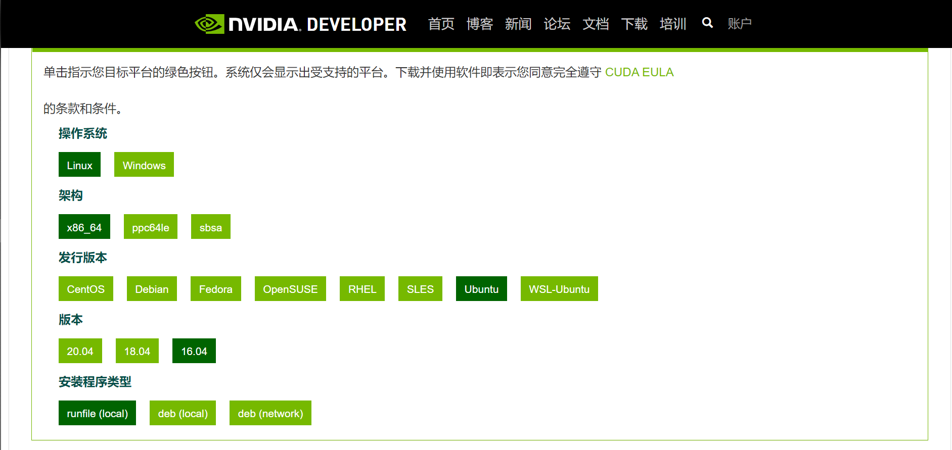 image-20201225160615662