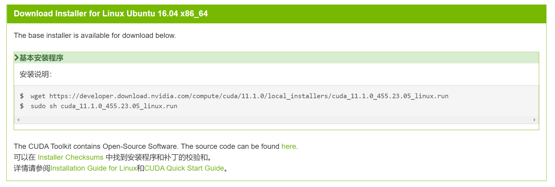 image-20201225160635618