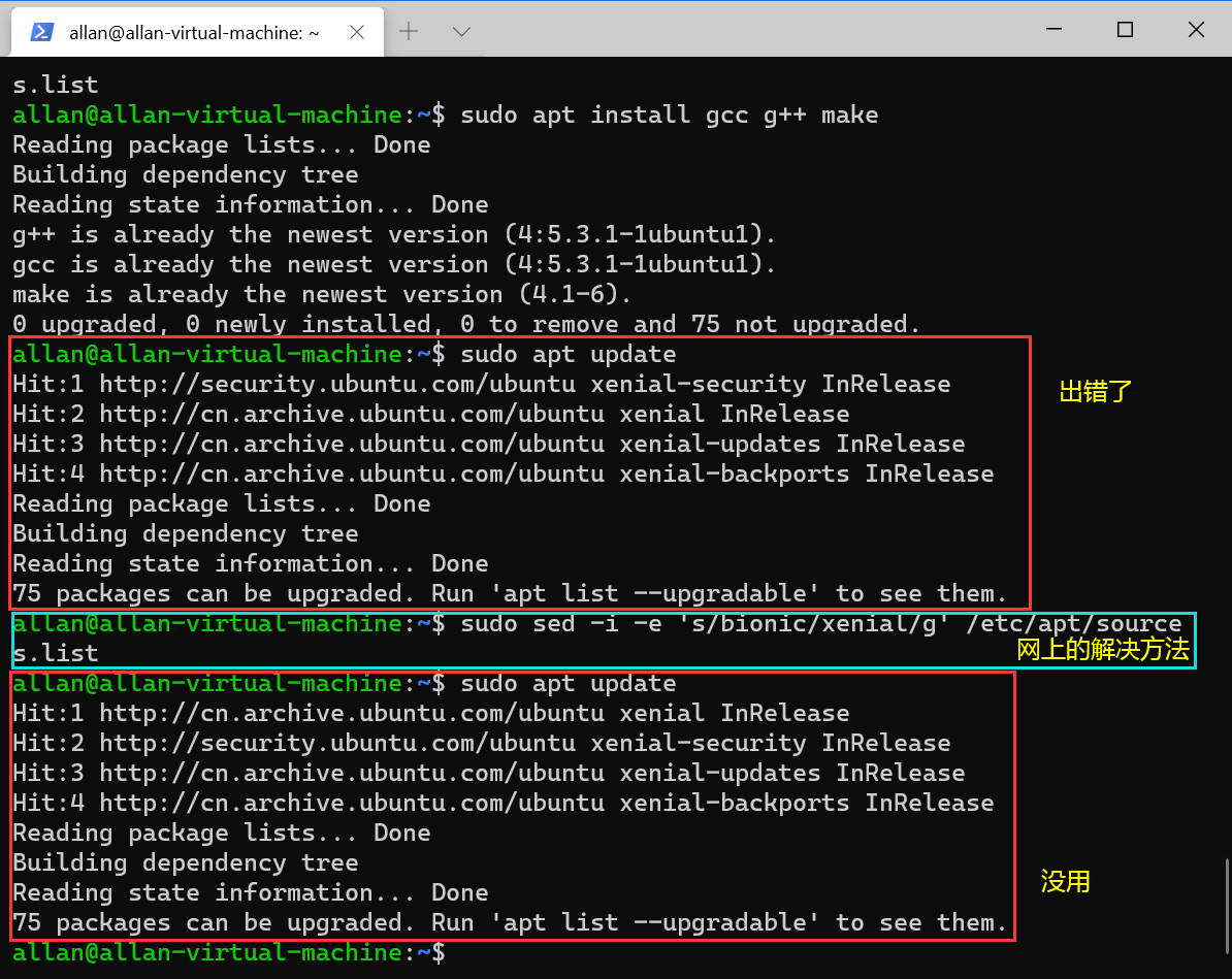 image-20201230105123884