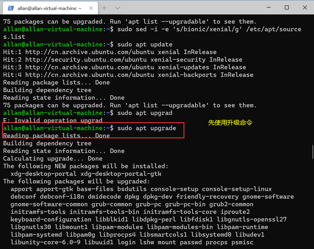 image-20201230105808104