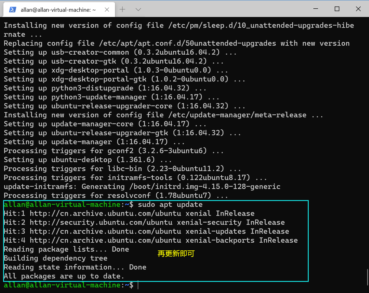 image-20201230105854243