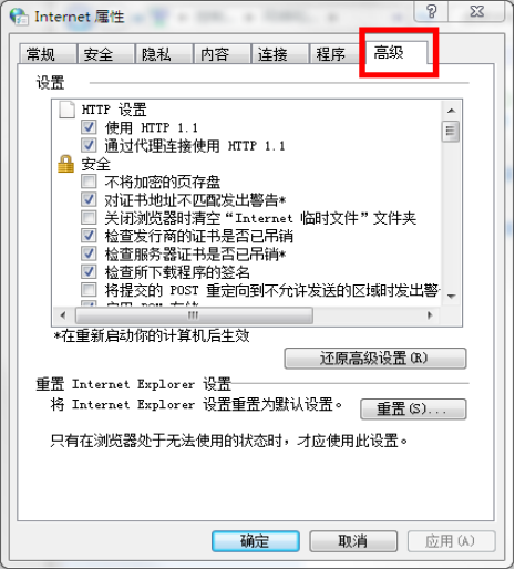 SSL/TLS协议信息泄露漏洞(CVE-2016-2183)修复方法 - 积硅步007 - 博客园