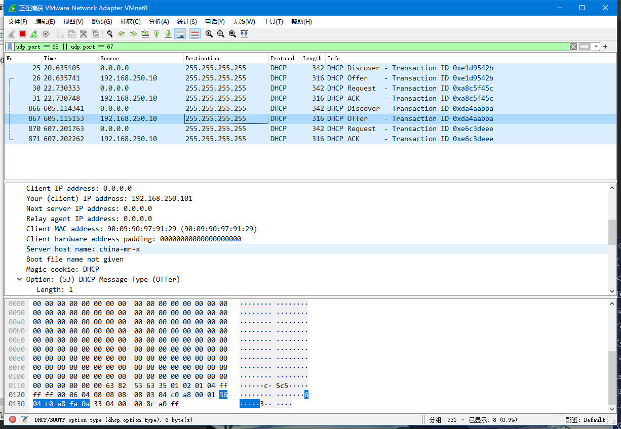 编译并使用 Open Dhcp Server 搭建一个 DHCP 服务器 博麗靈夢 博客园