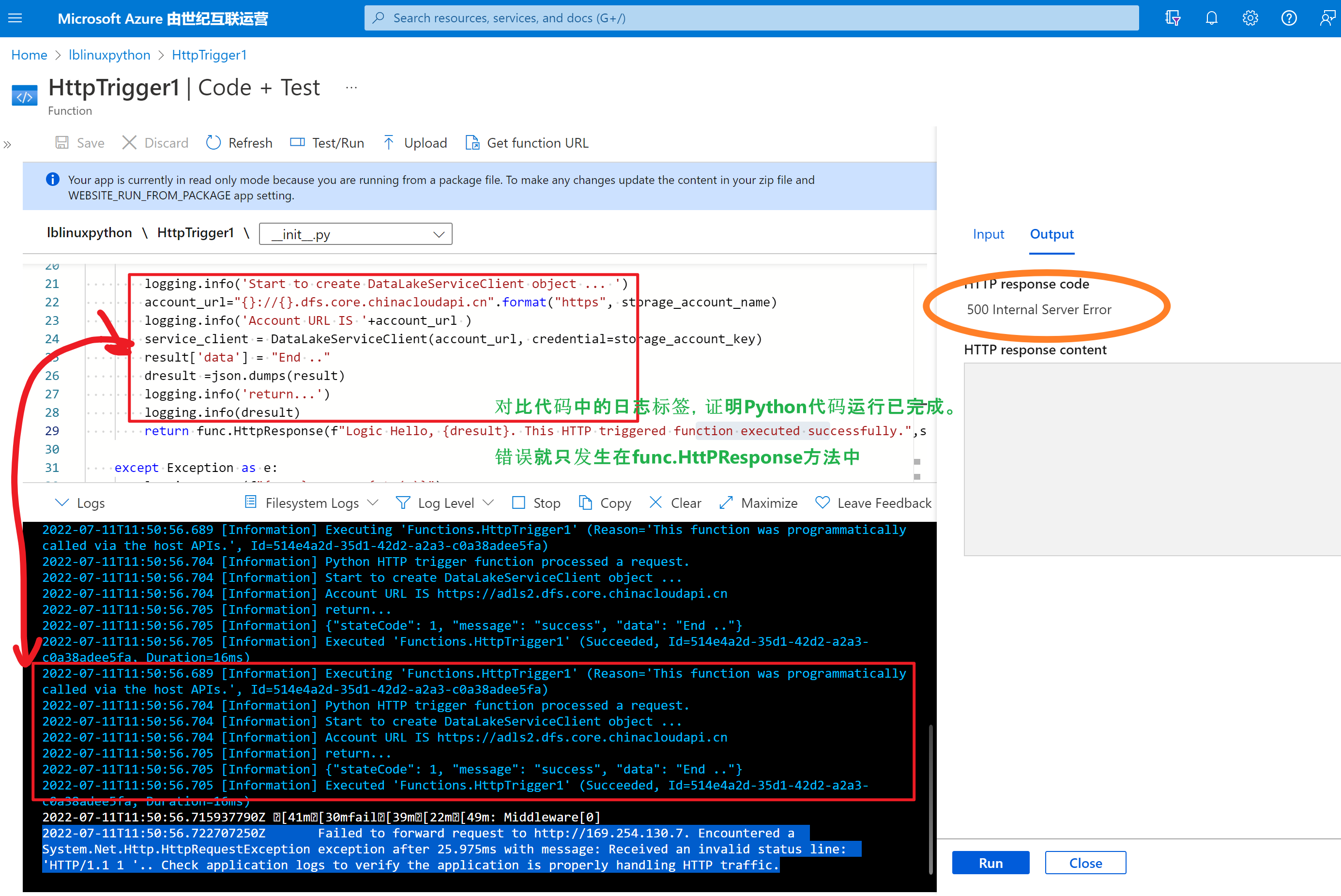 azure function http trigger 500 internal server error