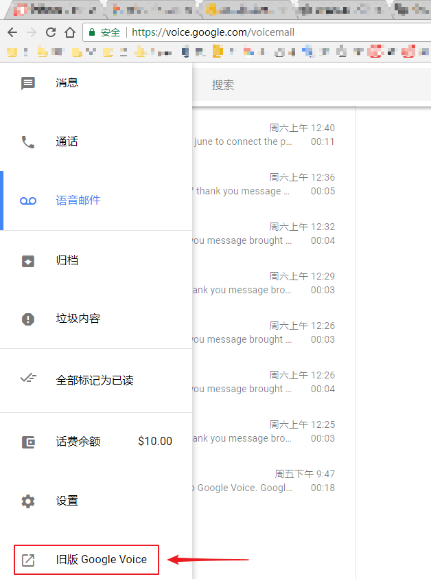 Google Voice（GV）号码介绍及使用方法- 甜腻- 博客园