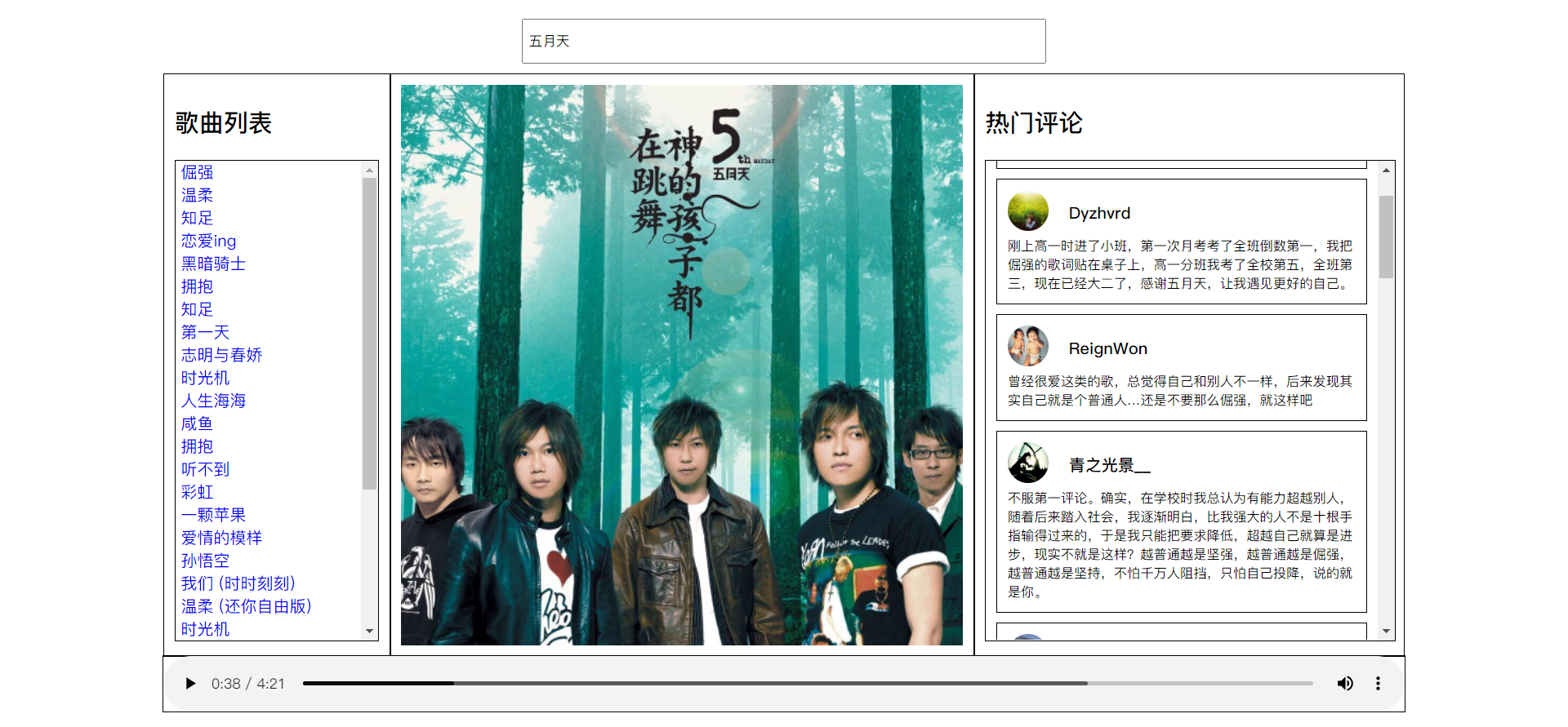 image-20220417211131103